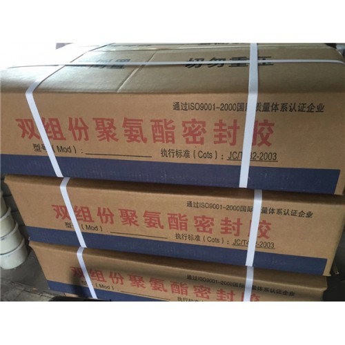 公司主營(yíng)各種減震產(chǎn)品、止水、水利系列、伸縮縫等橋隧養(yǎng)護(hù)產(chǎn)品