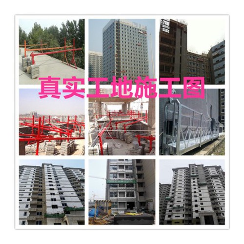 建筑電動(dòng)吊籃 外墻施工高空作業(yè)電動(dòng)吊籃