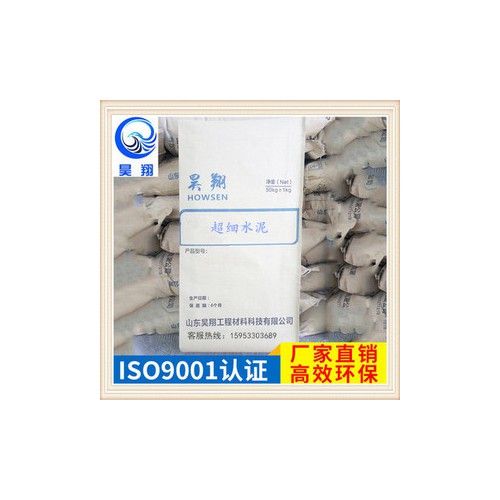 主營灌漿料