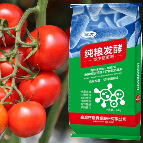 純糧豆粕發酵微生物菌肥 小番茄專用微生物菌肥40kg/袋
