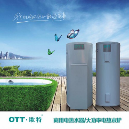 商用熱水器 商用熱水爐 90KW商用熱水器
