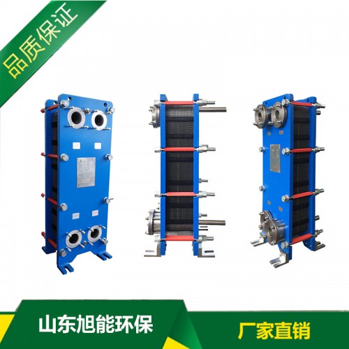 蒸發式冷凝器