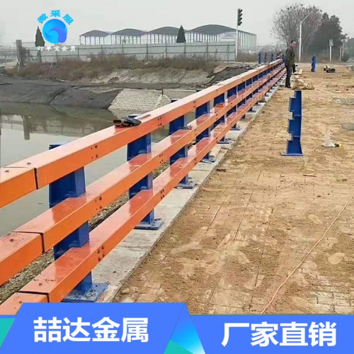 橋梁護欄