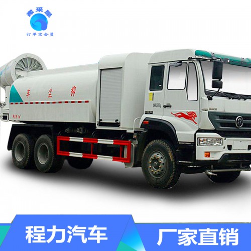 噴霧抑塵車價(jià)格