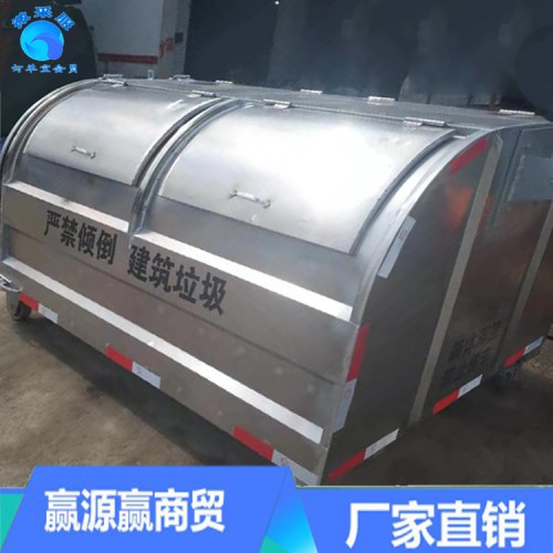 不銹鋼垃圾箱3立方勾臂式垃圾箱車(chē)載垃圾箱勾臂車(chē)?yán)?/></a>
 <p class=