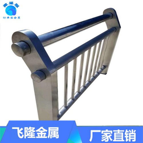 不銹鋼護欄