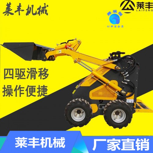 微型小鏟車