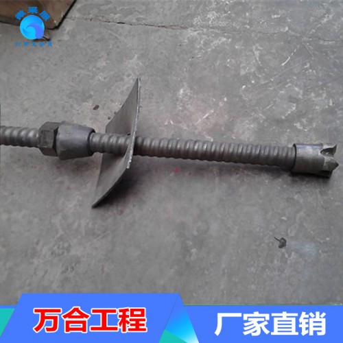 自進式錨桿