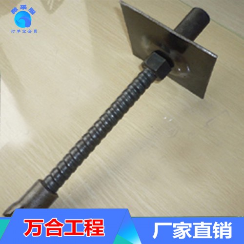 自進式錨桿