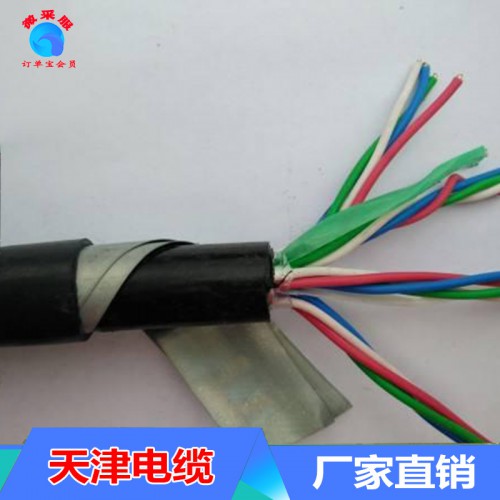 鐵路信號電纜