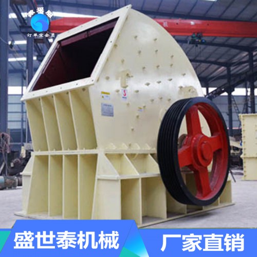 移動(dòng)制砂機(jī)