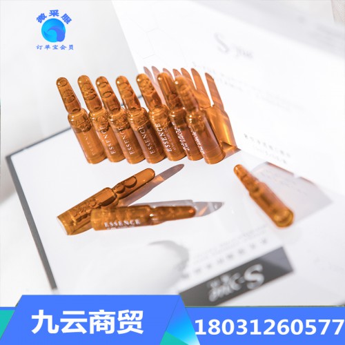 奢悅美白淡斑 維c精華