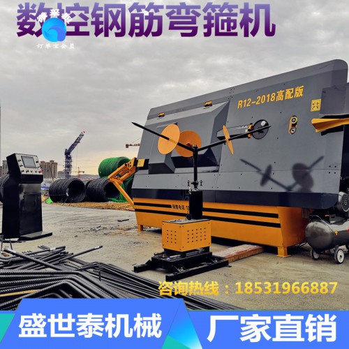 彎箍機