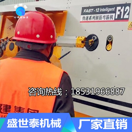 數(shù)控鋼筋彎箍機(jī) 數(shù)控鋼筋彎箍機(jī)廠家