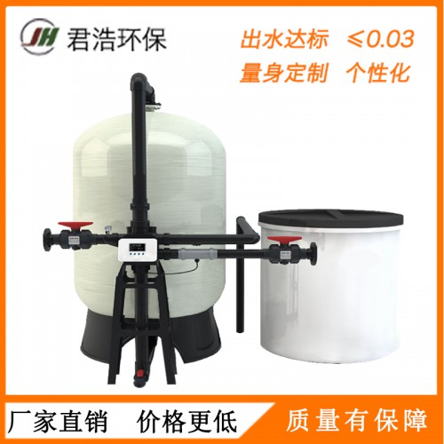 軟化水設(shè)備 全自動(dòng)軟水器 鈉離子交換器