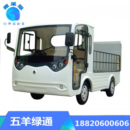 電動環衛車 電動三輪環衛車 電動環衛車 四輪
