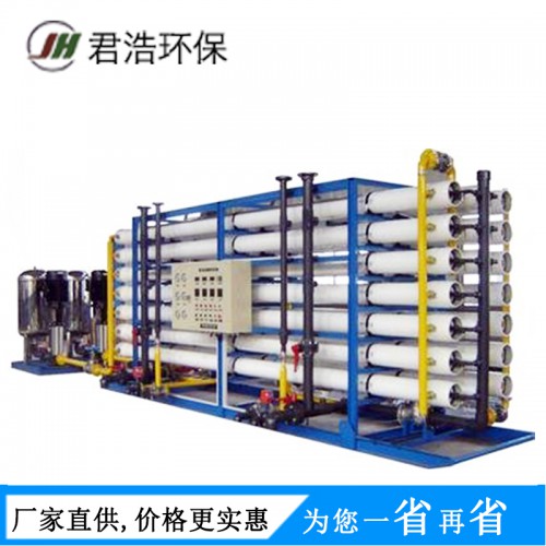 工業超純水設備 醫用超純水設備 光電超純水設備