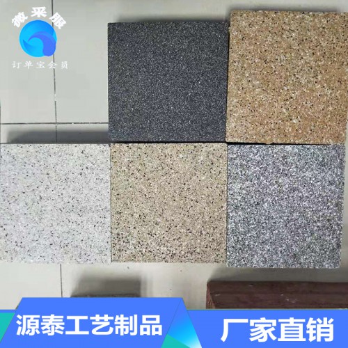 陶瓷透水磚 東莞陶瓷透水磚 廠家批發