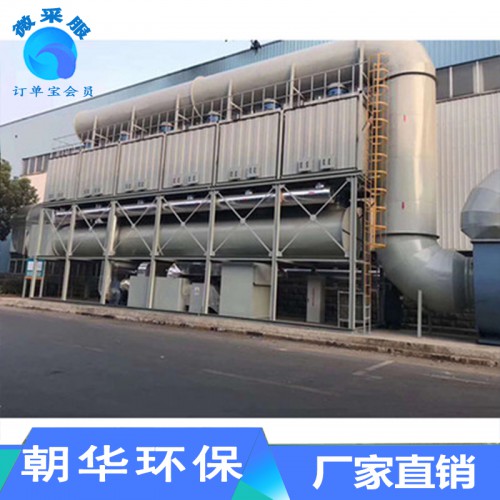 有機(jī)廢氣催化燃燒 rco催化燃燒設(shè)備 催化燃燒廢氣處理