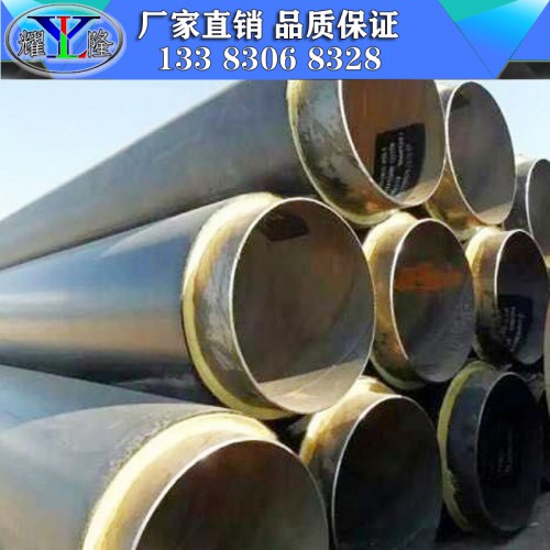 預(yù)制直埋保溫管廠家