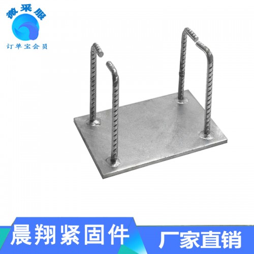預(yù)埋板 預(yù)埋鋼板 鍍鋅預(yù)埋鐵板 預(yù)埋件廠家 預(yù)埋件 方墊板