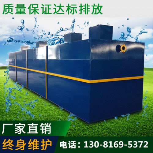 醫(yī)院污水處理設(shè)備 醫(yī)院污水處理設(shè)備價(jià)格 醫(yī)院污水處理設(shè)備廠家