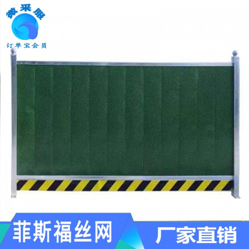 圍擋 施工現場圍擋 工程圍擋 工程圍欄廠家