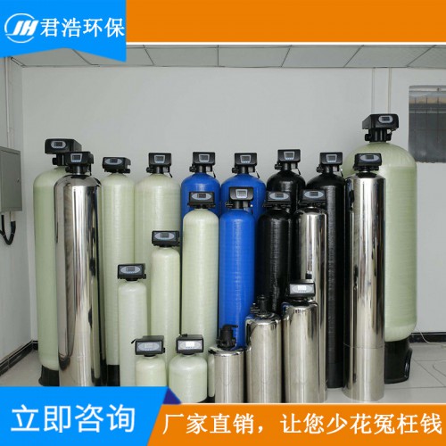 全自動軟水器 自動10噸軟化水設備 換熱站軟化水設備