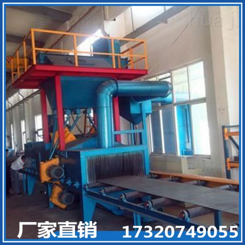 通過(guò)式拋丸機(jī) 通過(guò)式拋丸清理機(jī)
