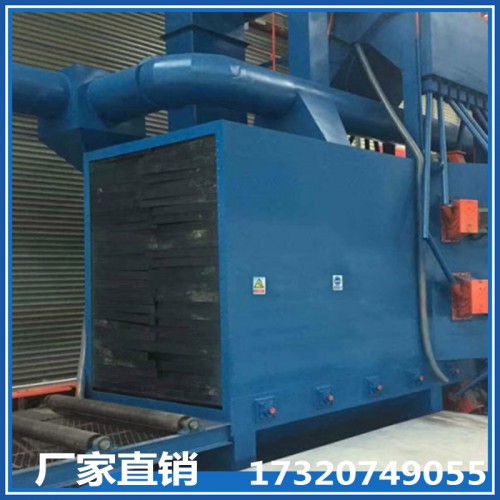 通過(guò)式拋丸機(jī) 輥道通過(guò)式拋丸機(jī)