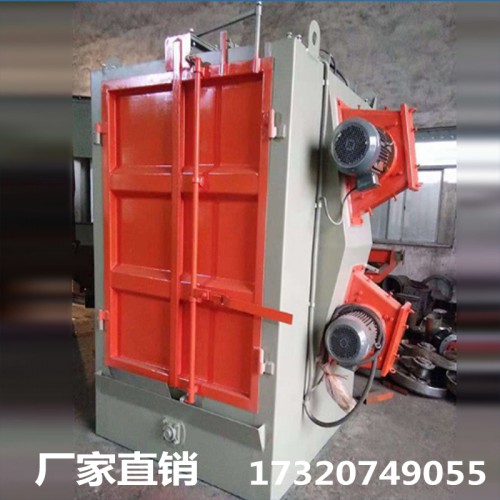 吊鉤式拋丸機(jī) 吊鉤式拋丸機(jī)價(jià)格