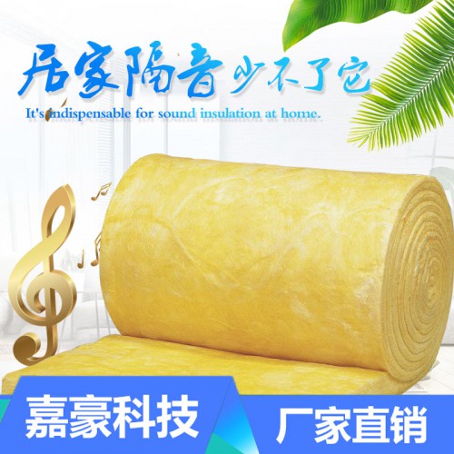 玻璃棉卷氈 玻璃纖維保溫棉 防火保溫棉 離心玻璃棉鋼結(jié)構(gòu)