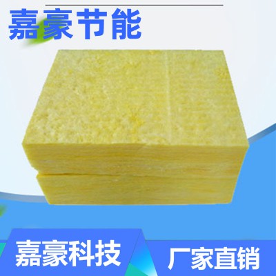 玻璃棉板廠家 玻璃棉板價(jià)格 嘉豪節(jié)能科技玻璃棉生產(chǎn)廠家