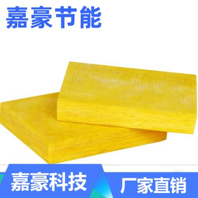 廠家熱銷 玻璃棉板 玻璃棉保溫板 玻璃棉復(fù)合保溫板