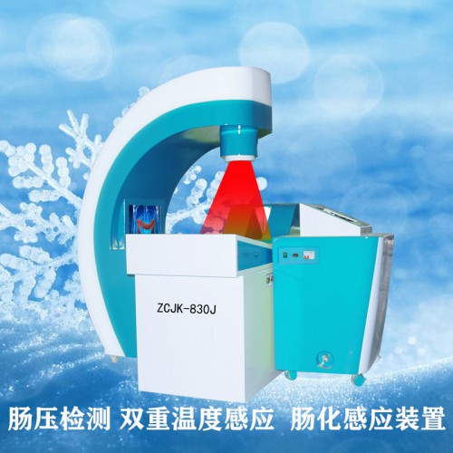 美容院專用腸道水療儀 大腸水療儀 藍(lán)氧水療儀