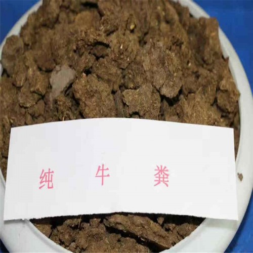 風干牛糞塊      牛糞批發
