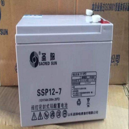 圣陽蓄電池12V7AH風能電站UPS電源專用