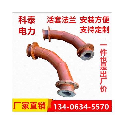 耐磨彎頭