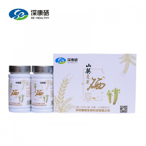 有機麥芽硒價格 廠家直銷