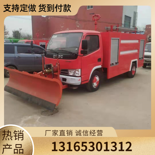 小型消防車 社區消防車  水罐消防車