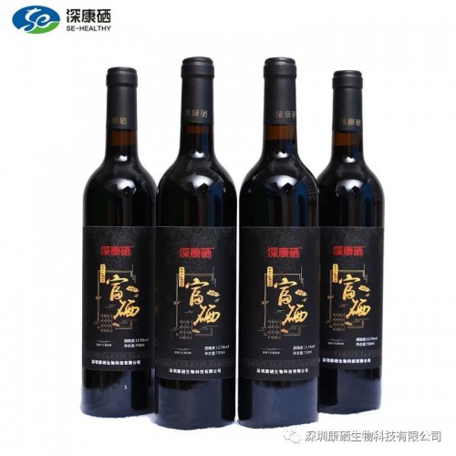 富硒酒 深康硒富硒干紅葡萄酒（6003）