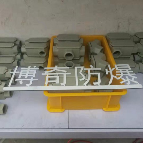 博奇BJX防爆接線箱防爆箱隔爆接線箱防爆控制箱防爆空箱配電箱