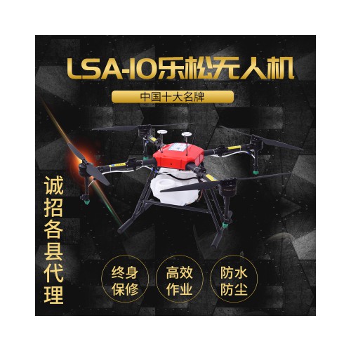 無人機