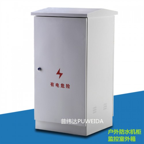 戶外綜合機柜