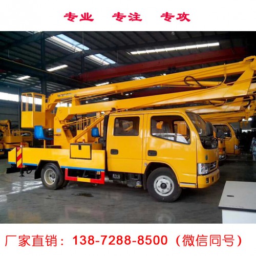 國五國六東風 14米江鈴14米高空作業(yè)車