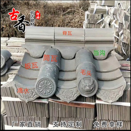 青瓦 青瓦價格 青瓦供應 批發