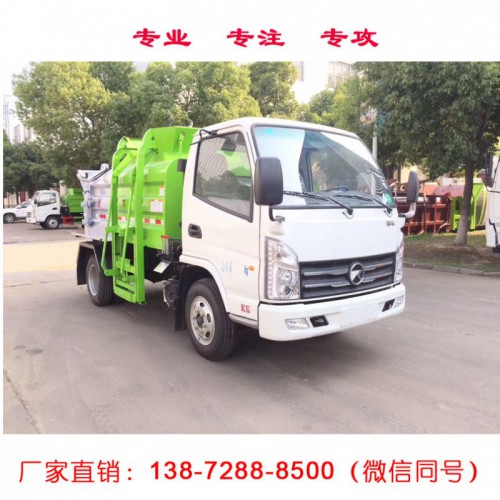 國(guó)六凱馬藍(lán)牌餐廚垃圾車 凱馬3方4方餐廚垃圾車
