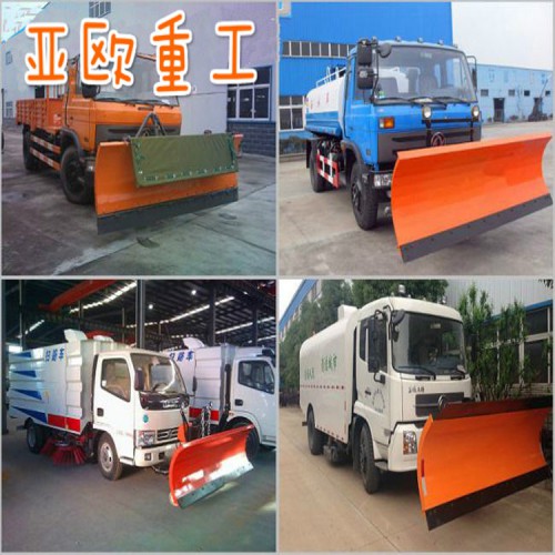 多功能鏟雪車_鏟雪車_鏟雪車價格_鏟雪車批發