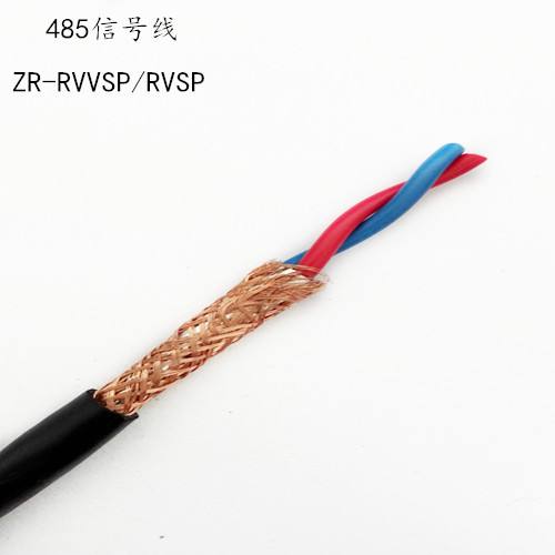 ZR-RVSP電纜 ZR-RVSP電纜價格 屏蔽雙絞線廠家