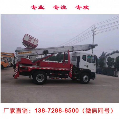 東風(fēng)45米云梯搬家車 搬家高空作業(yè)車